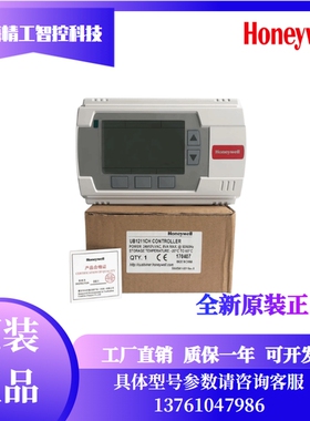 温度DDC控制仪器UB2221CH UB1211CH UB2204CH UB4334SCH