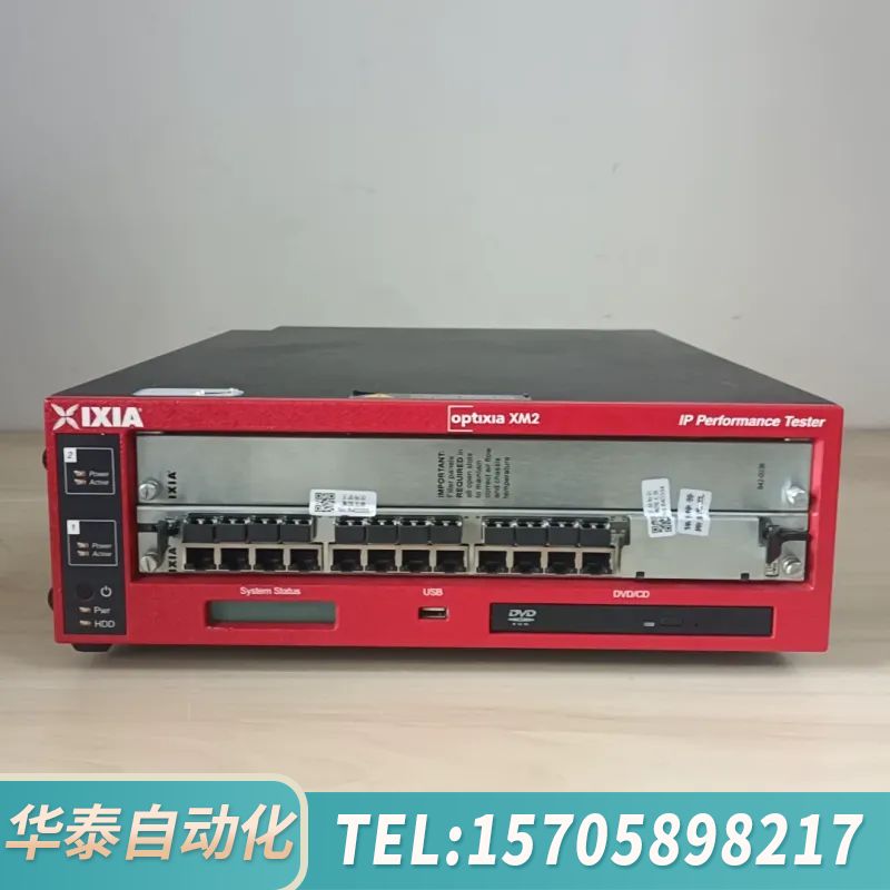 华泰IXIA Optixia XM2 IP性能仪，16口千兆