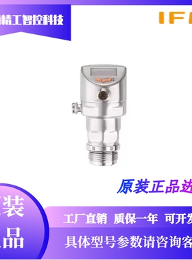 IFM易福门PI1703 PI1704 PI1705 PI1706 等PI系列