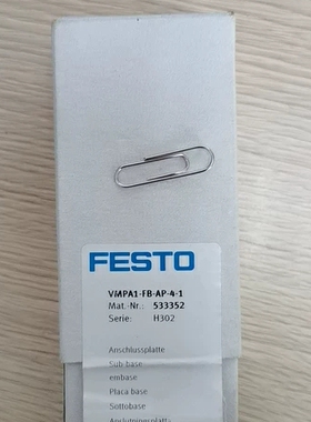 全新原装底座533352