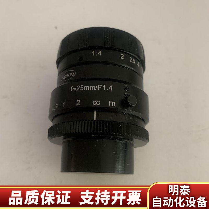 Kowa LM25HC F1.4 f=25mm工业C口镜头.询价