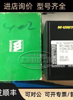 RT-3A6-H  爱模M-SYSTEMM-UNIT系列信号转换器