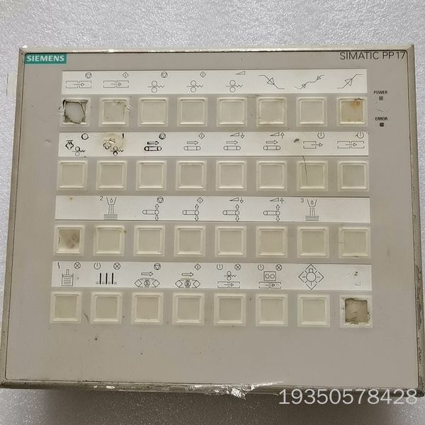 的SIMATIC PP17面板，型号6AV36详谈