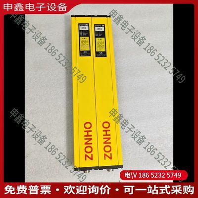 议价：上海中沪 ZONHO 安全光幕 NA40S-10