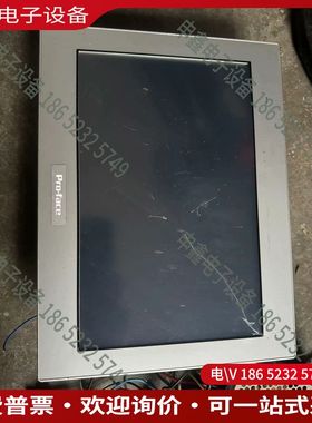 议价：普洛菲斯触摸屏PFXST6600WADE 设备屏外观有