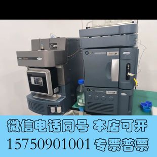 micro质谱仪 全新新到 waters 实验都做过好询价
