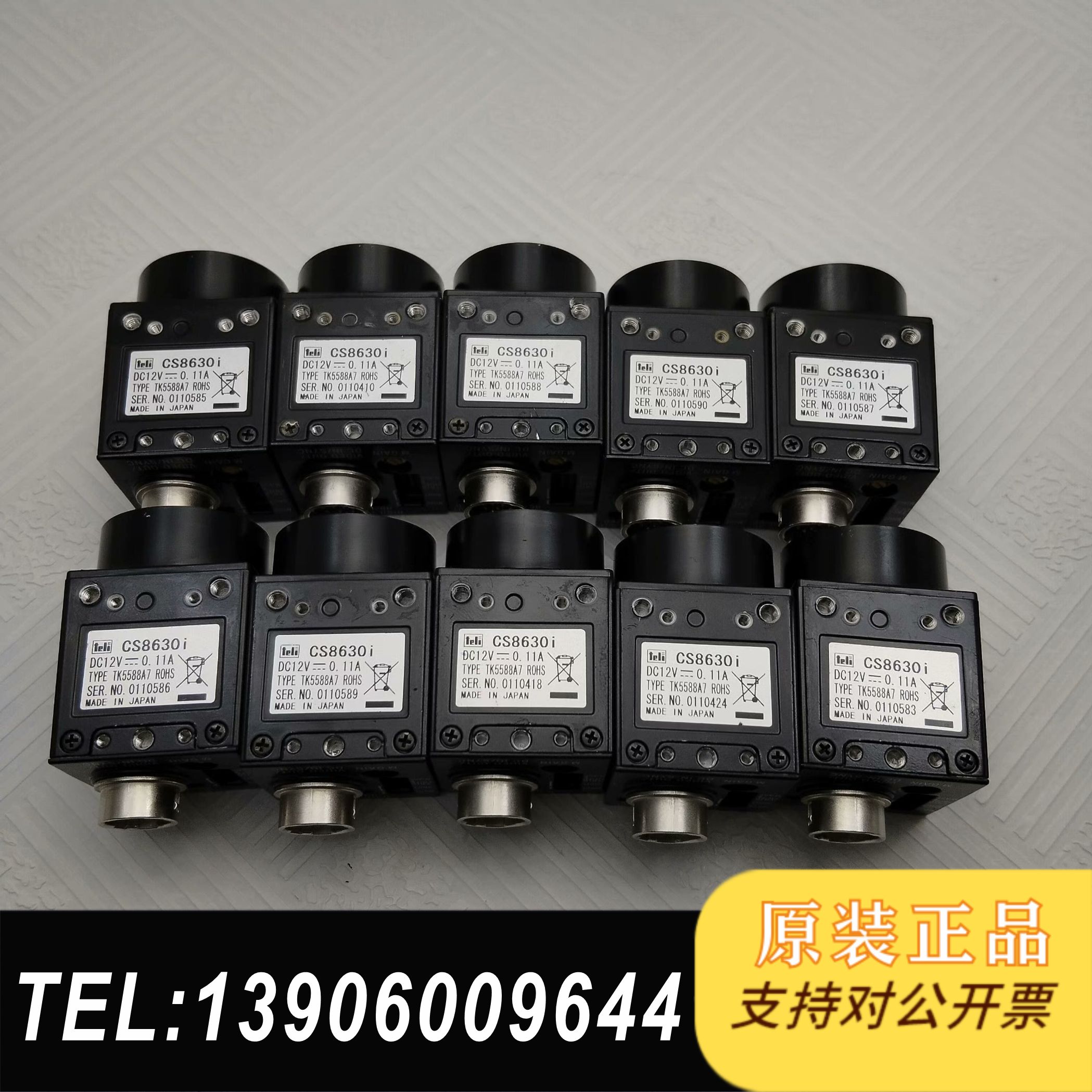 泰力工业黑白相机CS8630i，9成左右新，都已测需问价