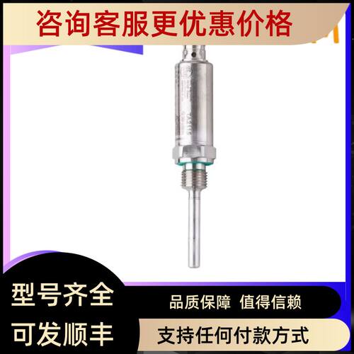 易福门 TA2115 TA2135 TA2145等温度变送器