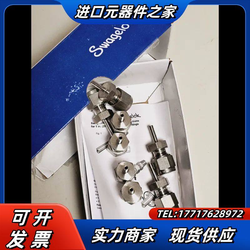 世伟洛克SS-6M0-R-2不锈钢卡套管接头，变径接头，6议价