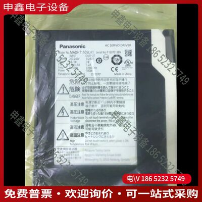 议价：MADHT1505CA1 MADKT1505E MADHT