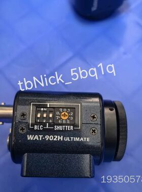 WATEC工业相机WAT-902H ULTIMATE，详谈