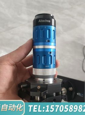 华泰ALTECHNA扩速镜343-355-1030-1064nm