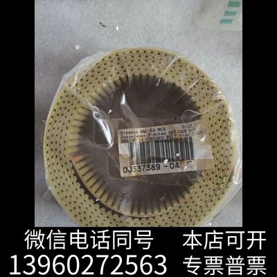 全新西门子贴片机原厂全新皮带00337389 议价出询价