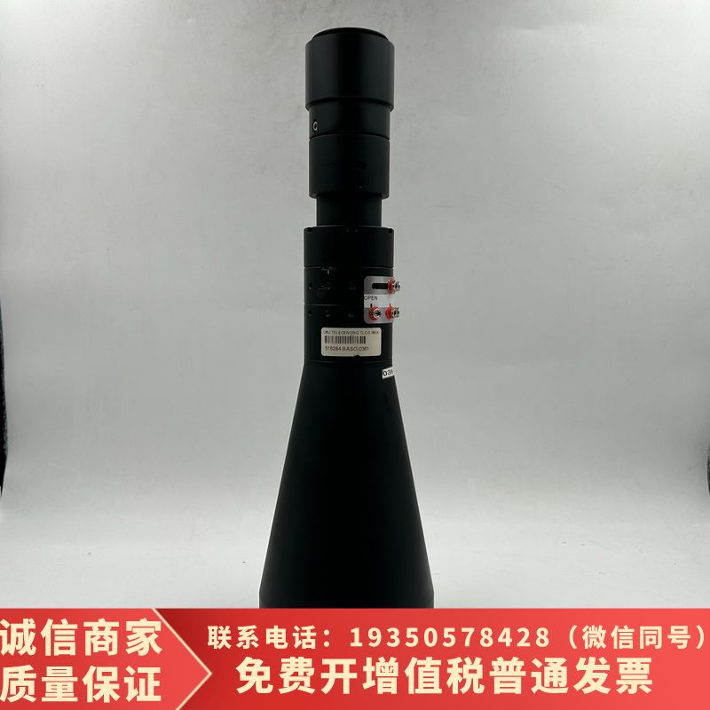 Linos TLC-0.285X 大靶面低倍远心镜头 外需