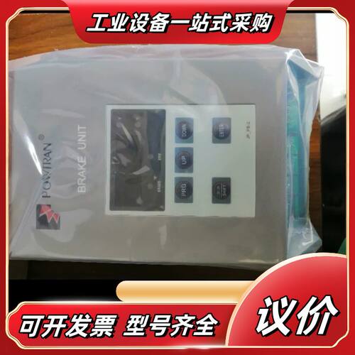 正品普传制动单PB200-075 通用型75A  全新原装议价