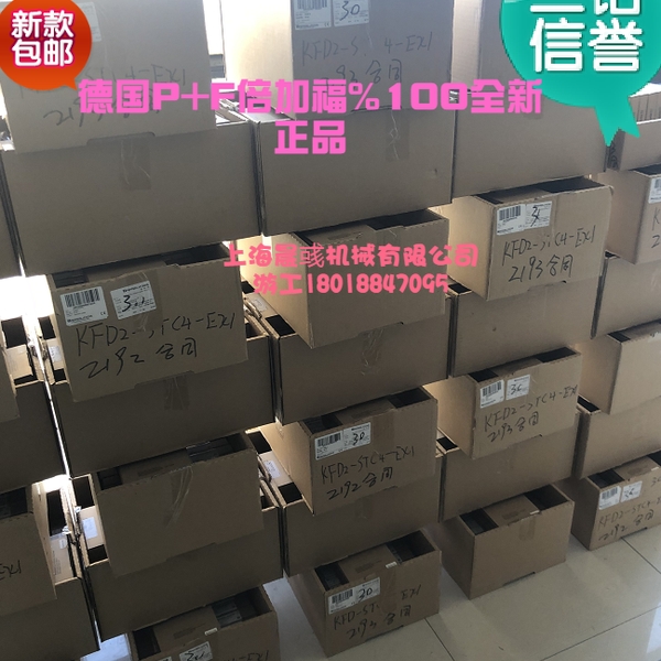 Z954 (德国P+F倍加福全新原装正品)Z系列产品全系列安全栅 现货
