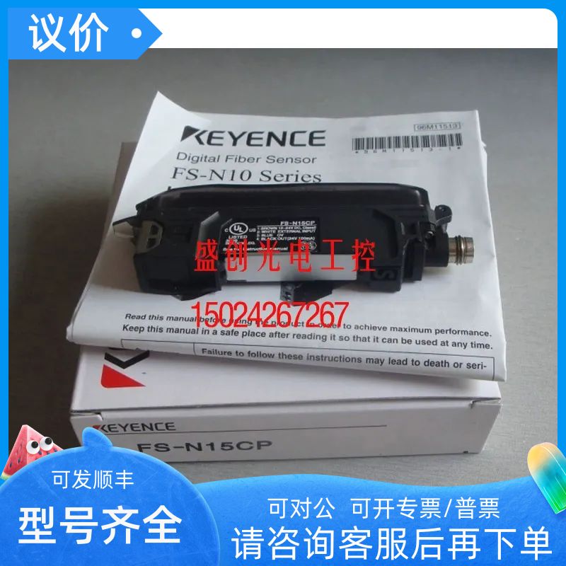 FS-N13CP FS-N15CP FS-N15CP FS-N41C FS-V33CP 数字光纤、传器