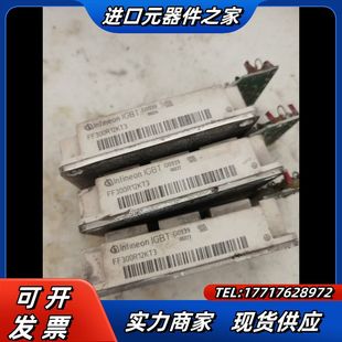 FF300R12KT3模块议价