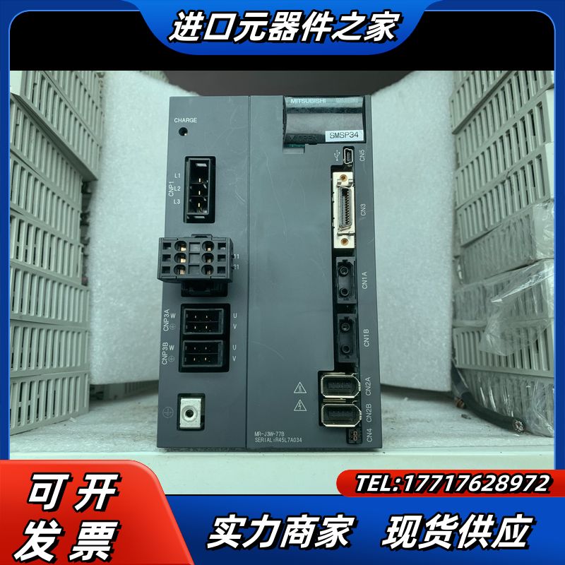 驱动器 MR-J3W-77B,,功能完好,议价