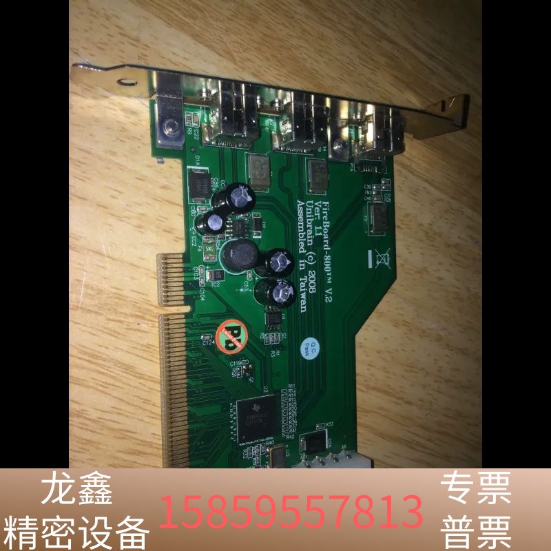 台湾FireBoard-800 V2 1394B采集卡，.议价