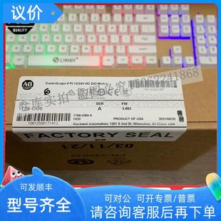 ControlLogix 30V 1756OB8 1756 8通道数字输模块 OB8
