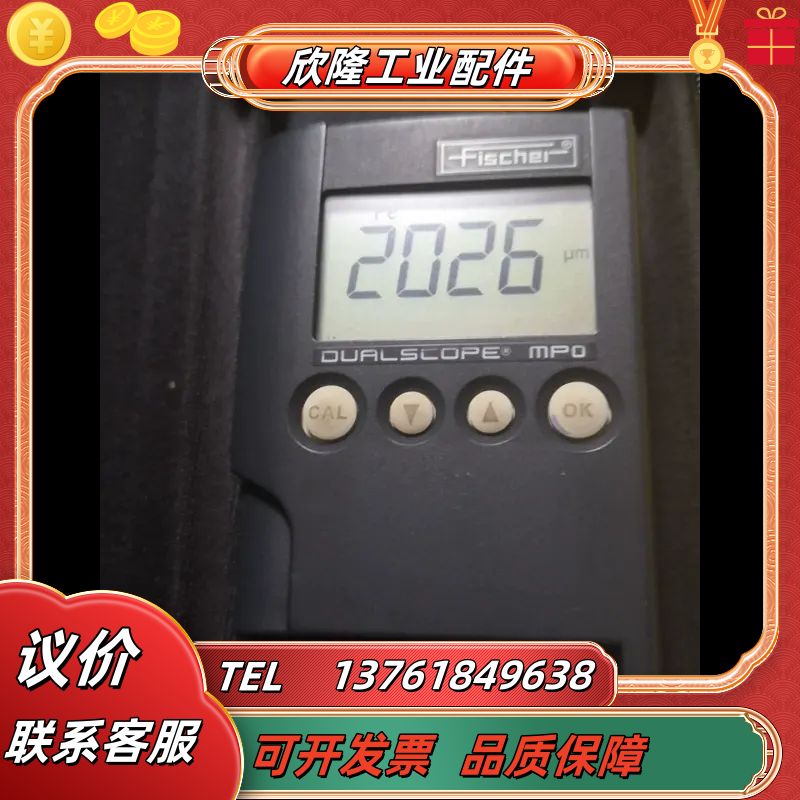 DUALSCOPE MP0膜厚计议价