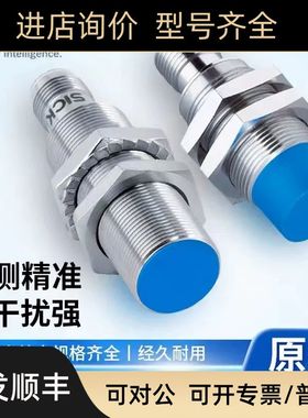 6037671 UM30-213115 传器扫描仪接近开关模块光电继电