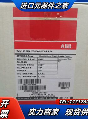 塑壳断路器T4S250 TMA200 1SDA0541议价