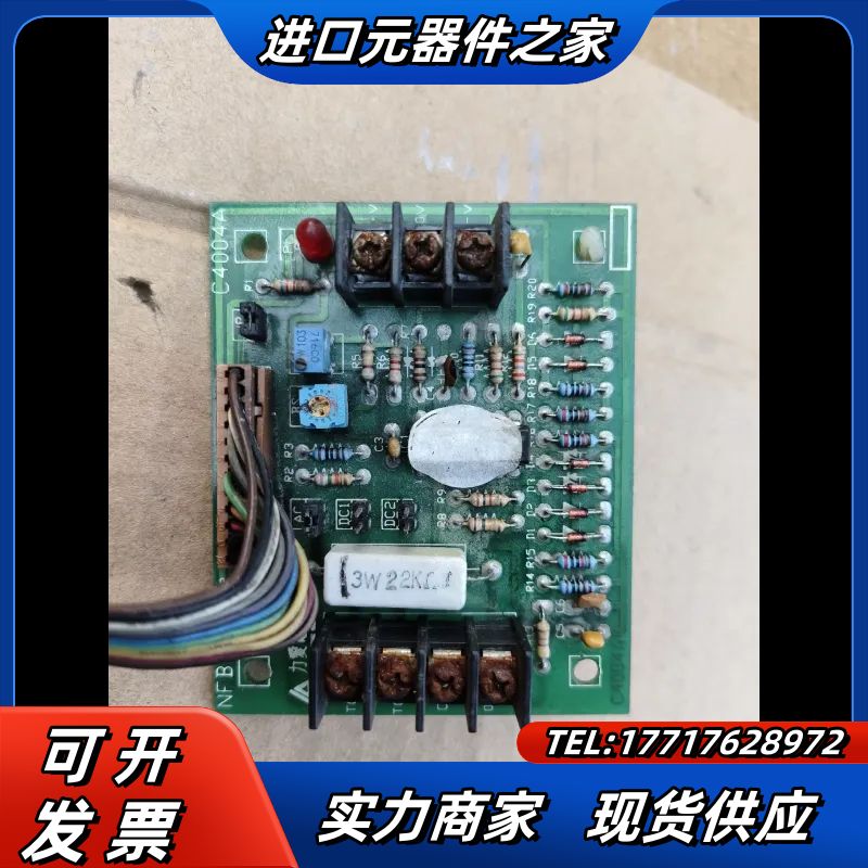C4001A-SFS  C4004A-NFB电源板 议价