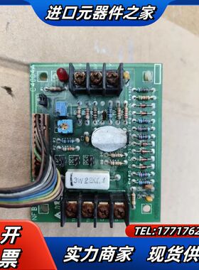 C4001A-SFS  C4004A-NFB电源板 议价