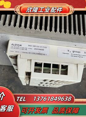 ALST0M，942GB120-317/02有16台。原装拆议价