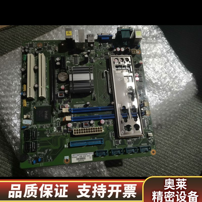 工控机主板 型号 AKMB-G41MF-00A1E  研.询价