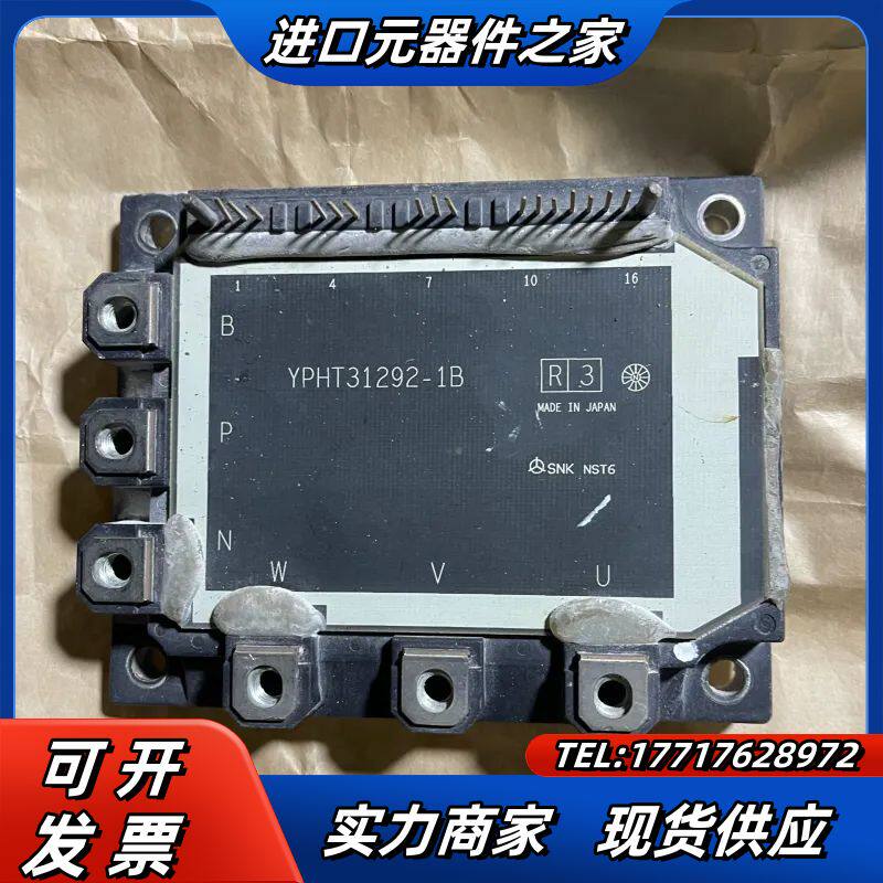 YPHT31292-1B 富士 FUJI 7MB175SA-议价