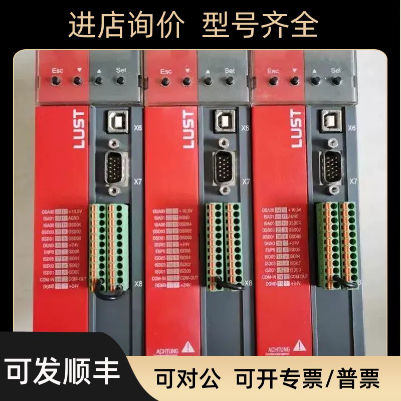 SC54.0100.0012.0000.1 SC54.0200.0012.0000.0 驱动器