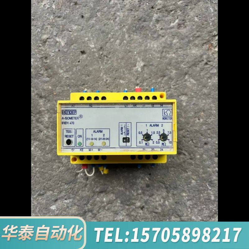 华泰本德尔BENDER绝缘模块IREH470 ，IREH470Y