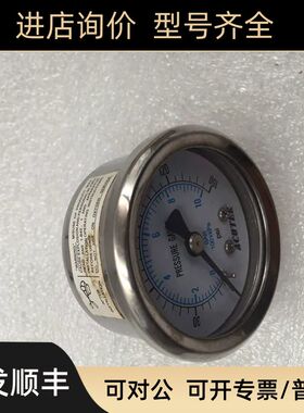 ACUTEK 充油 防震油压 耐震压力表10bar  100Xkpa