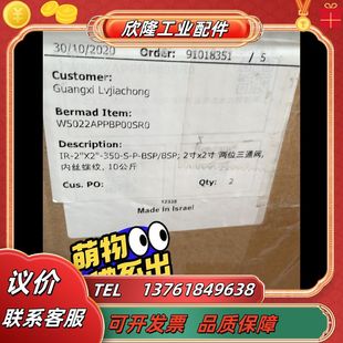 Bermad博尔梅特气动截流阀，两位三通阀，W5022APP议价