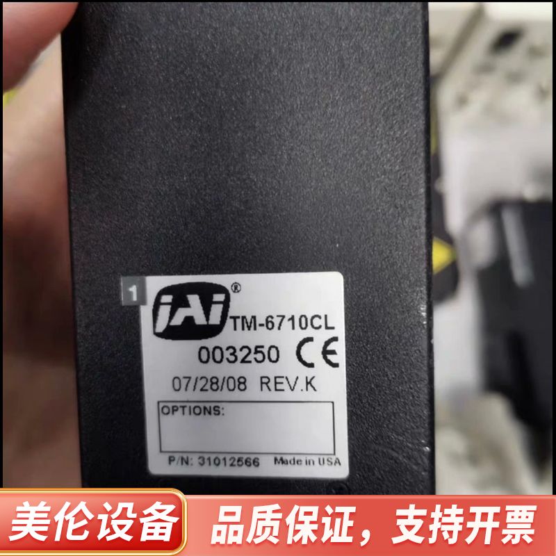 PULNIX TM-6710CL工业C口相机 到.询价