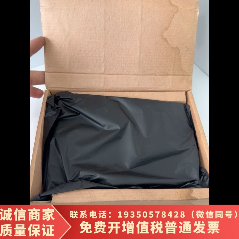 浙大中控FW367(B)卡件，原厂带控制站系列需询价