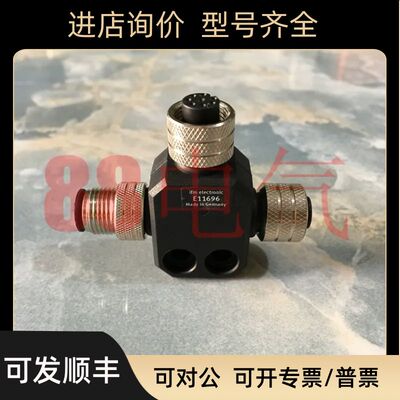－ifm易福门) E11696 传器T形分配器