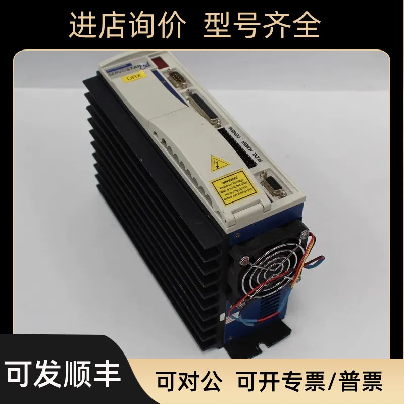 CE03260  Kollmorgen科尔摩根 伺服驱动器