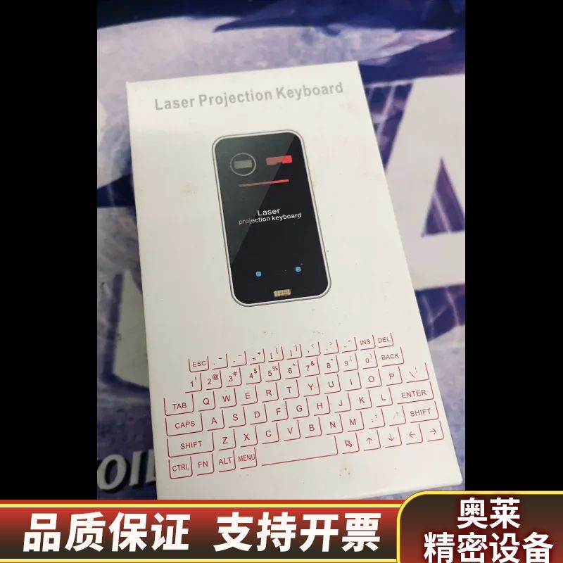 没用过镭射激光。KB560。Laser Proje.询价