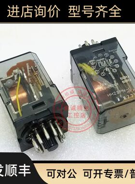 富士FUJI 通用继电器 HH23PN-L  AC110-120V  HH22PW-FL