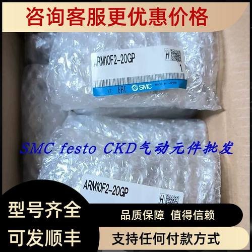 SMC调压阀 ARM10F2-20GP ARM10F2-18GP ARM10F1-18G