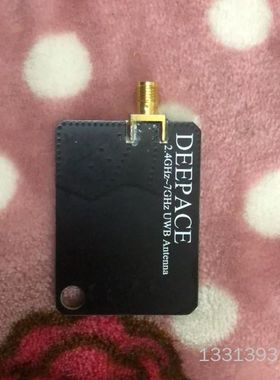 Deepace 2.4GHz-7GHz超宽带全向天线议价也可维修