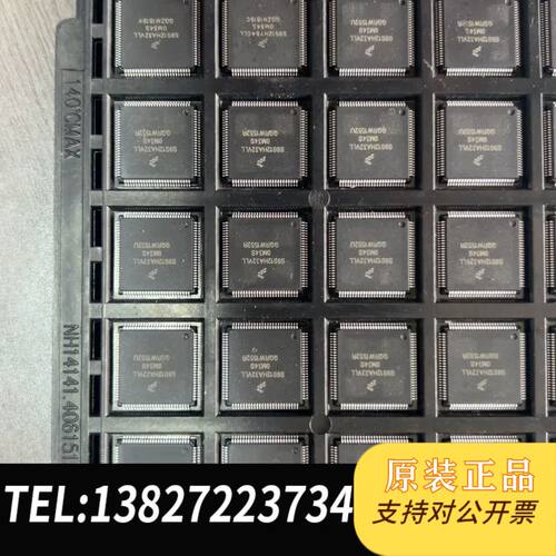 出70个飞思卡尔芯片S9S12HA32VLL，感觉像二手的，