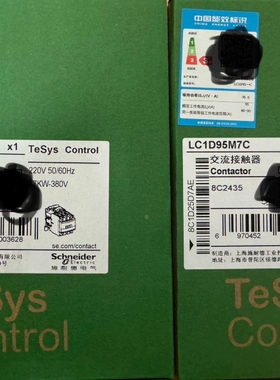 LC1D95M7C（7）【议价】