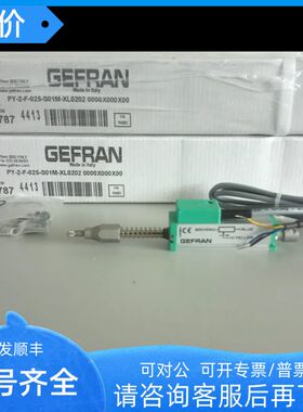 PY-2-F-075-S01M-XL0202 GEFRAN杰佛伦自复位电子尺