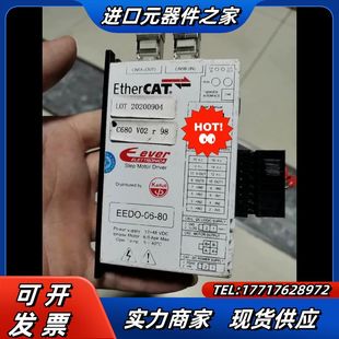 拆议价 开环EtherCAT总线步进驱动器 EEDO