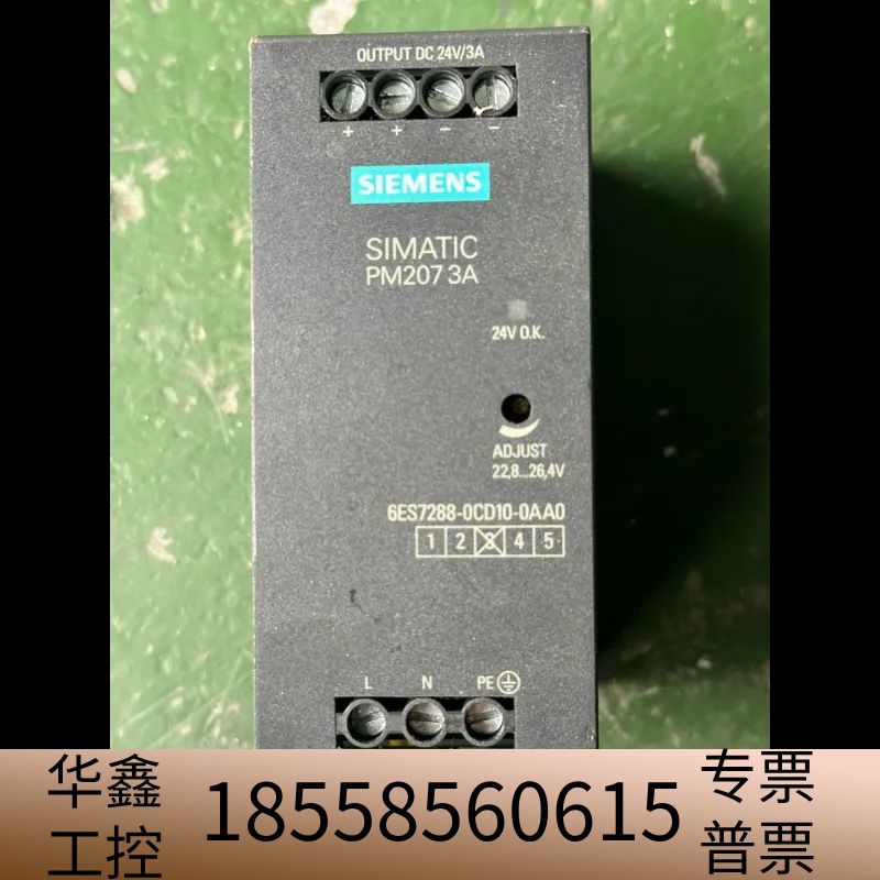 电源 PM207 5A 6ES7288-0ED10-0.议价